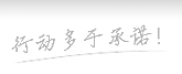 汤溪镇留隍镇