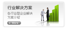 望远镇灵洞乡方案